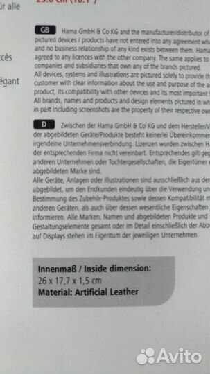 Чехол для планшетов