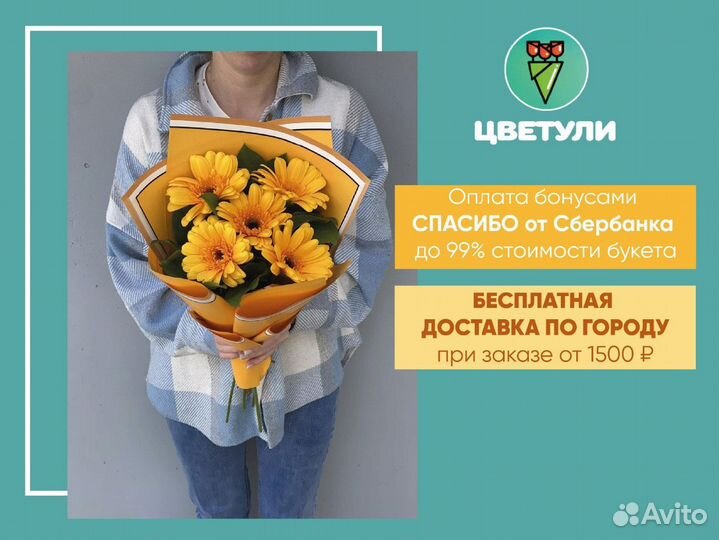 Букет из 51 розы