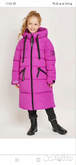 Парка зимняя для девочки