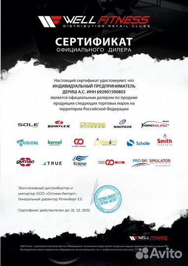 Беговая дорожка CardioPower T40