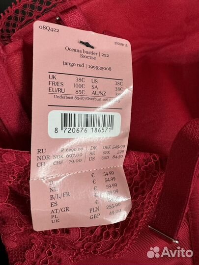 Корсет hunkemoller 85C