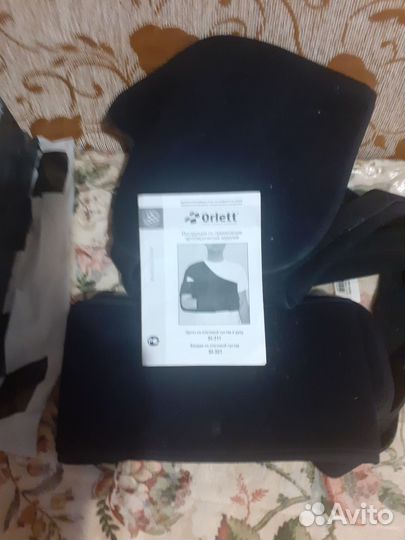 Бандаж на плечевой сустав и руку