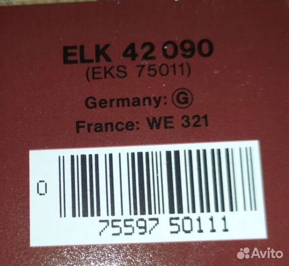 Пластинка Doors