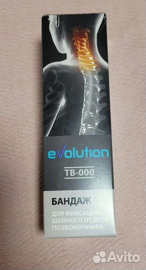 Бандаж на шею для новорожденных