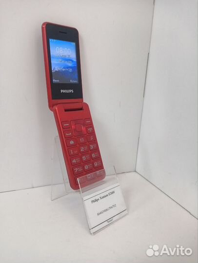 Philips Xenium E2601