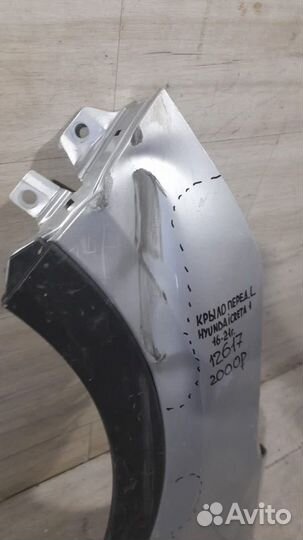 Крыло переднее левое Hyundai Creta 1 С 2016 По