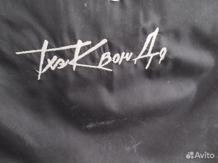 Спортивная форма тхэквондо для мальчика