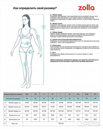 Платье женское