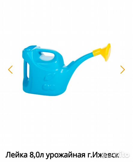 Лейка садовая