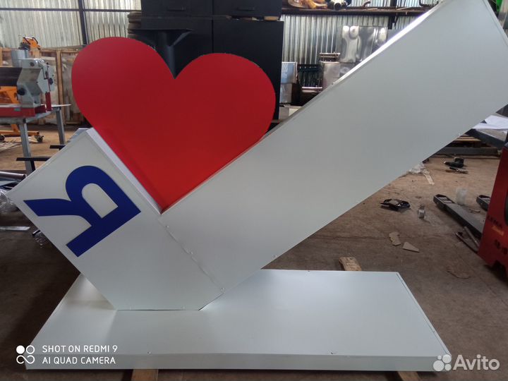 Стелла Я люблю