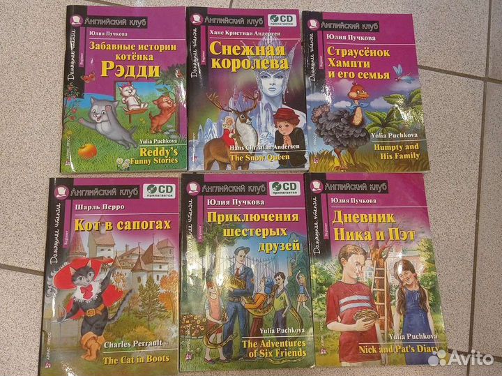 Книги на английском Английский клуб