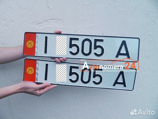 Дубликаты номеров