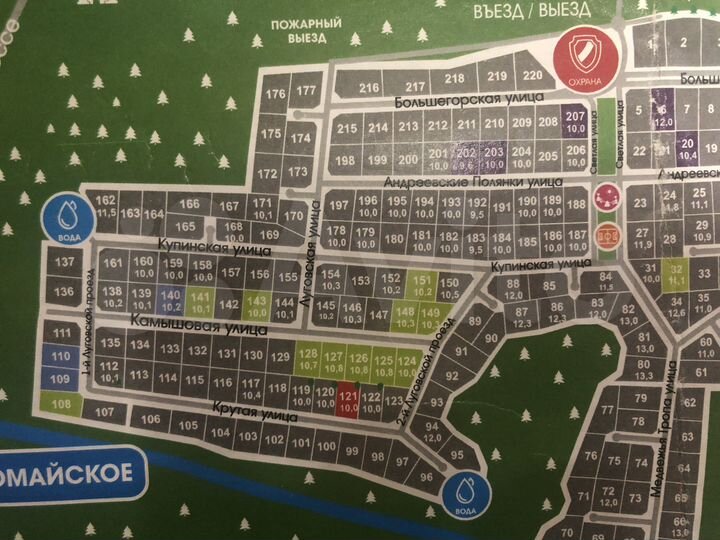 Участок 11,8 сот. (СНТ, ДНП)