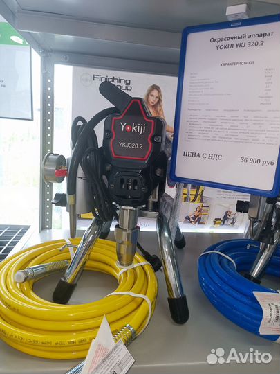 Окрасочный аппарат yokiji YKJ 320.2