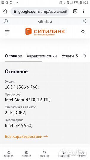 Компьютер Acer eMachines EZ1601,18,5d