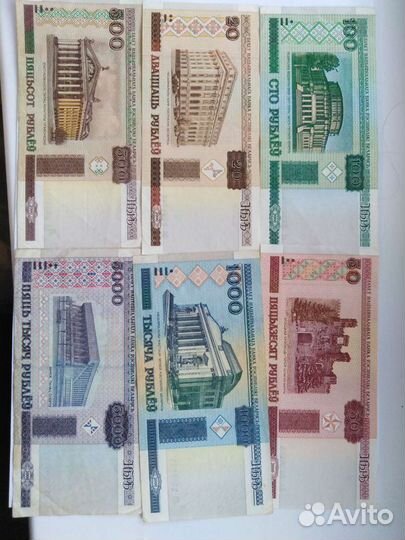 Банкноты Белоруссия