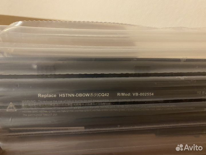 Аккумулятор для ноутбука hp