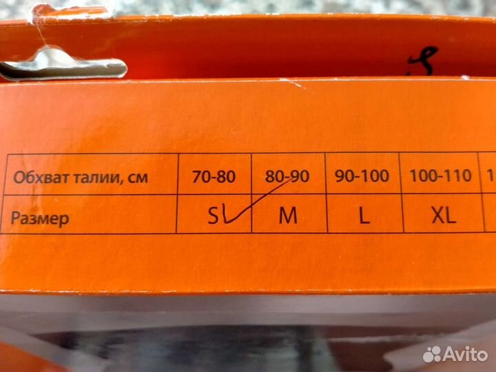 Корсет ортопедический грудопоясничный