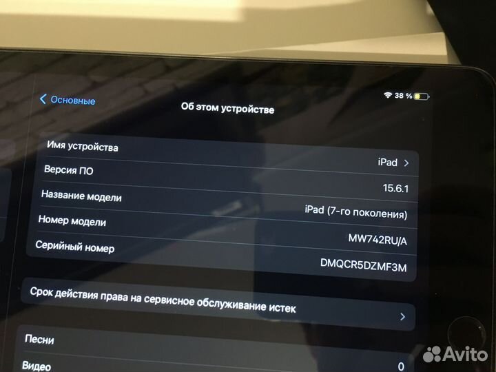 iPad 10.2' 2019 32gb space gray