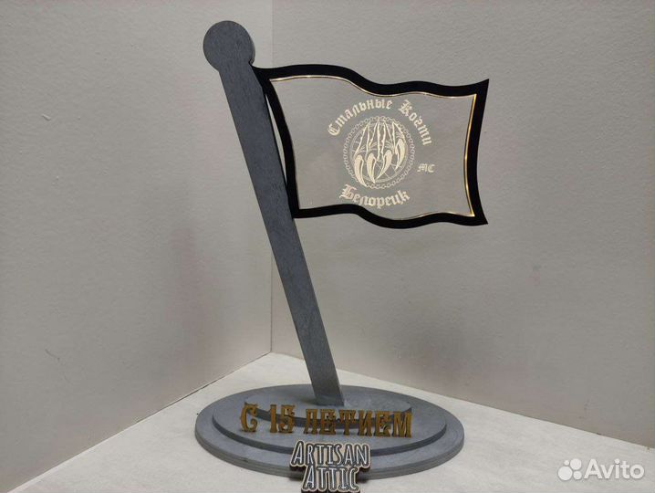 Светильник