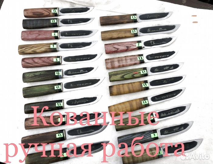 Нож Кованный 110х18ш и х12мф