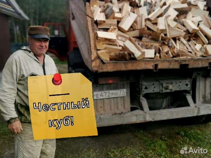 Дрова от производителя