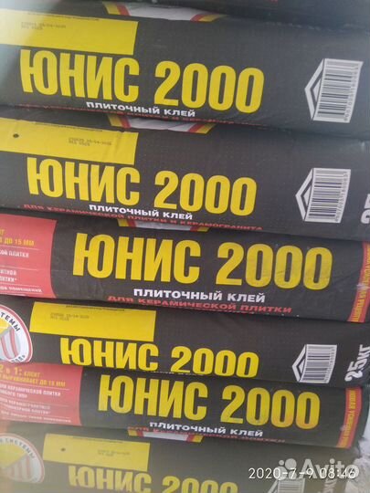 Штукатурка,смеси,шпаклевки,клея
