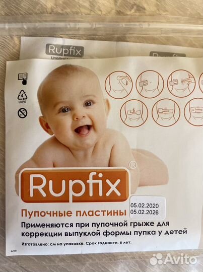 Силиконовые косметические пластины