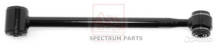 Asva 0125SXU10 тяга задняя