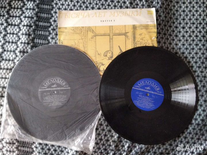 Классические виниловые пластинки пакетом