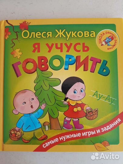 Книга 