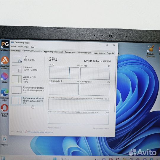 Ноутбук Asus K543U Арт. Т115