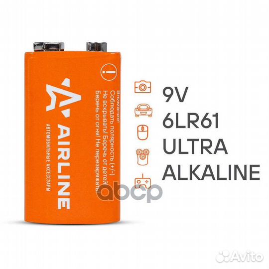 Батарейка 6LR61/Крона 9V щелочная 1 шт. блистер