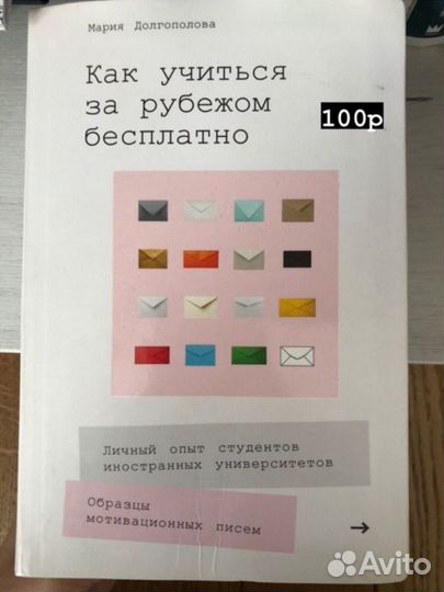 Книги саморазвитие