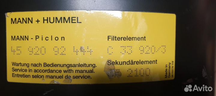 2210700 Фильтр воздушный Krone (Корпус)