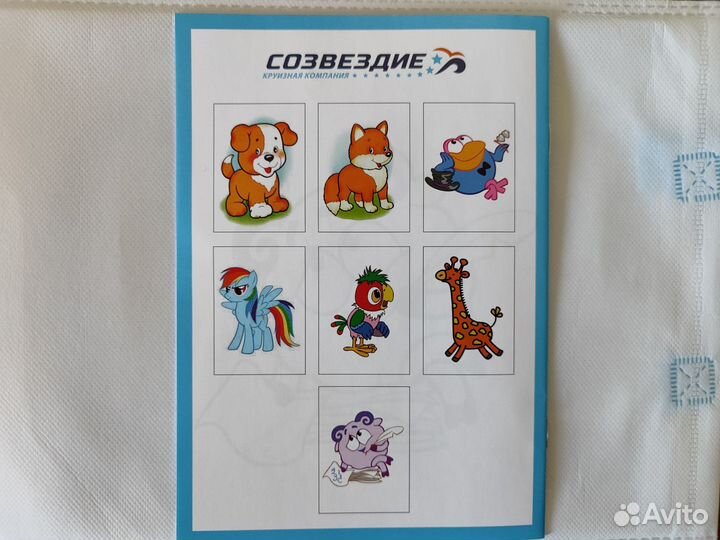 Детский дорожный набор игровой