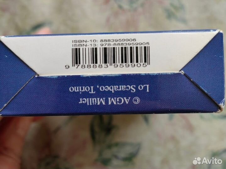 Таро Тота, производитель AGM