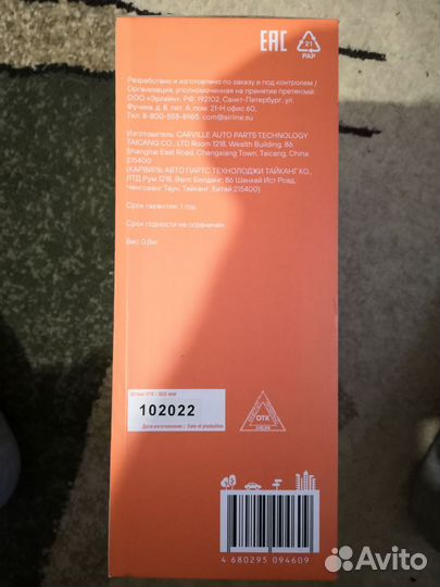 Зарядное устройство