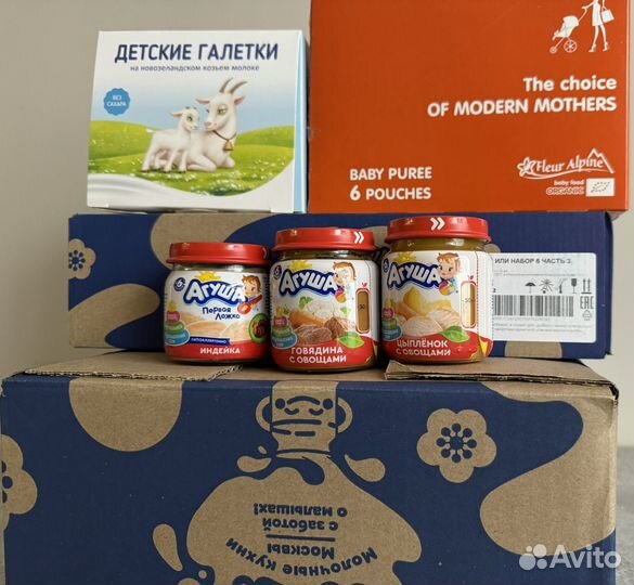 Детское питание бесплатно. Агуша