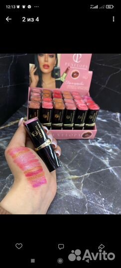 Помада с шиммером