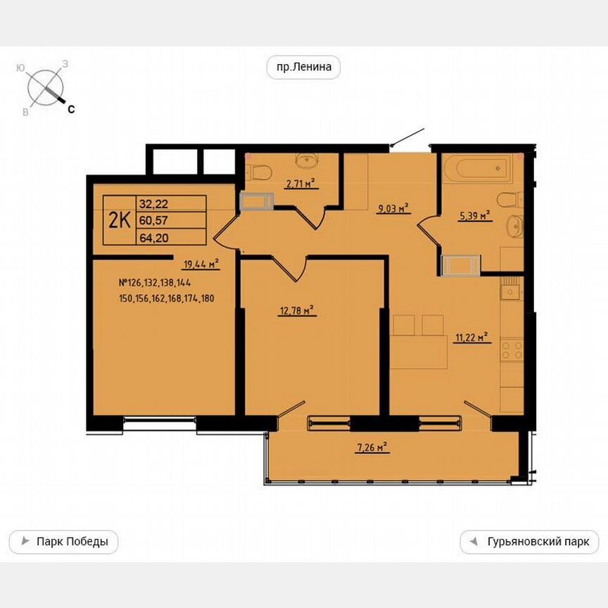 2-к. квартира, 64,2 м², 4/11 эт.