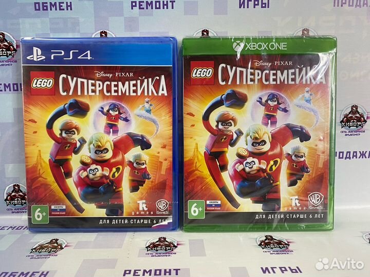 Lego The Incredibles (Суперсемейка) PS4/XboxOne