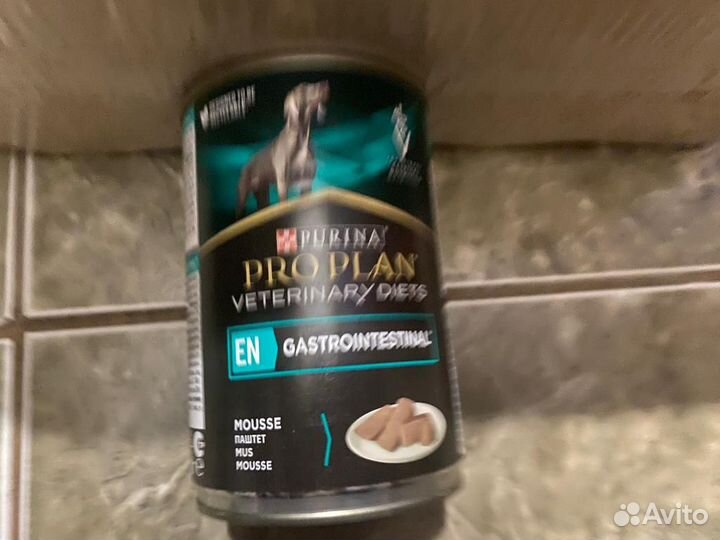 Purina pro plan gastrointestinal