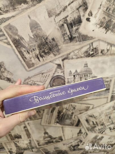 Волшебные краски 1982, сказки СССР