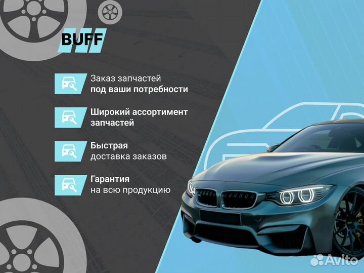 Правое переднее крыло для FAW Jetta VA3. Гарантия