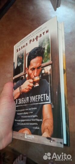 Книга