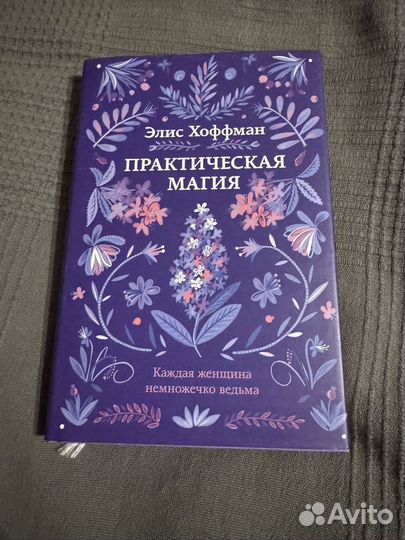 Книги в твердом переплете