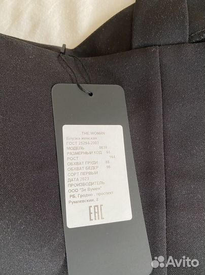 Топ женский