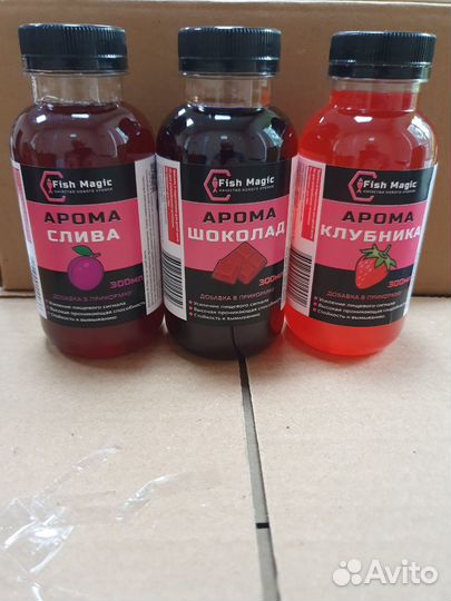 Активатор клева аттрактант арома для рыбалки 300мл