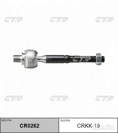 Тяга рулевая замена crkh-17\ Hyundai Sonata 98-04